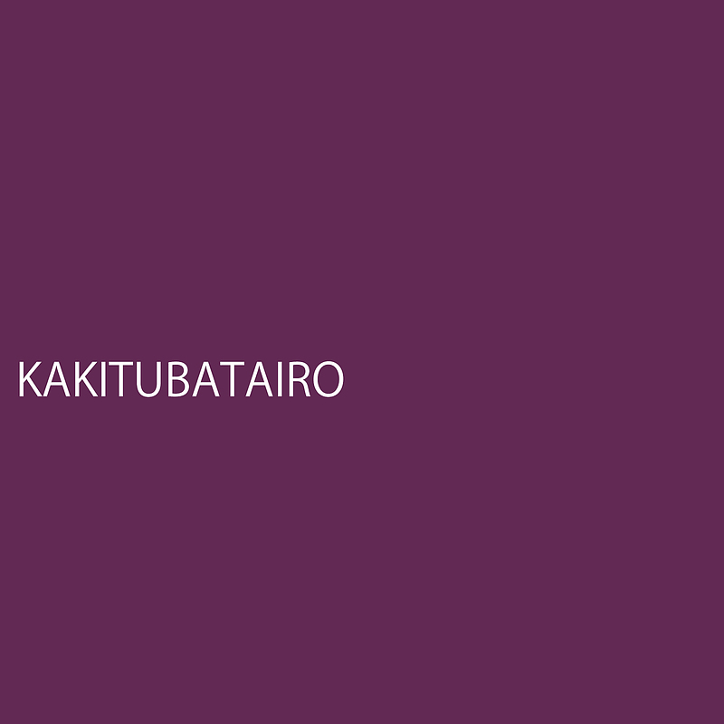 kakitubatairo