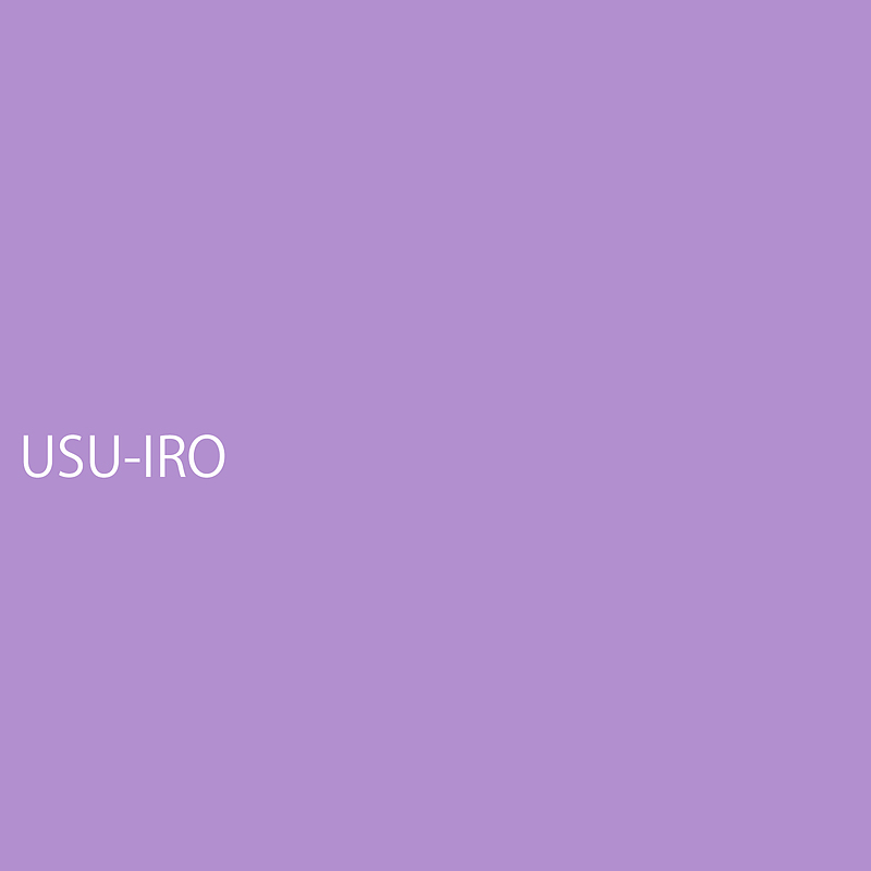 usuiro