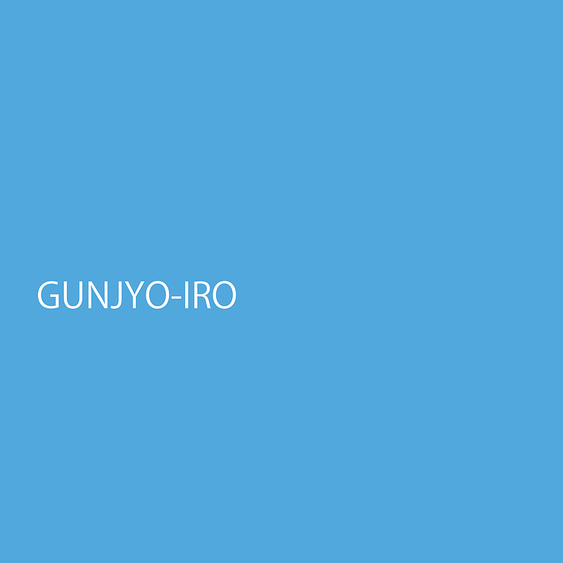 gunjyoiro