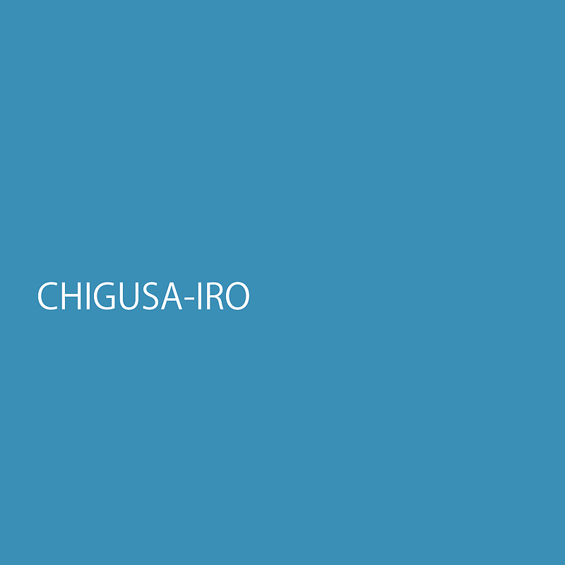 chigusairo