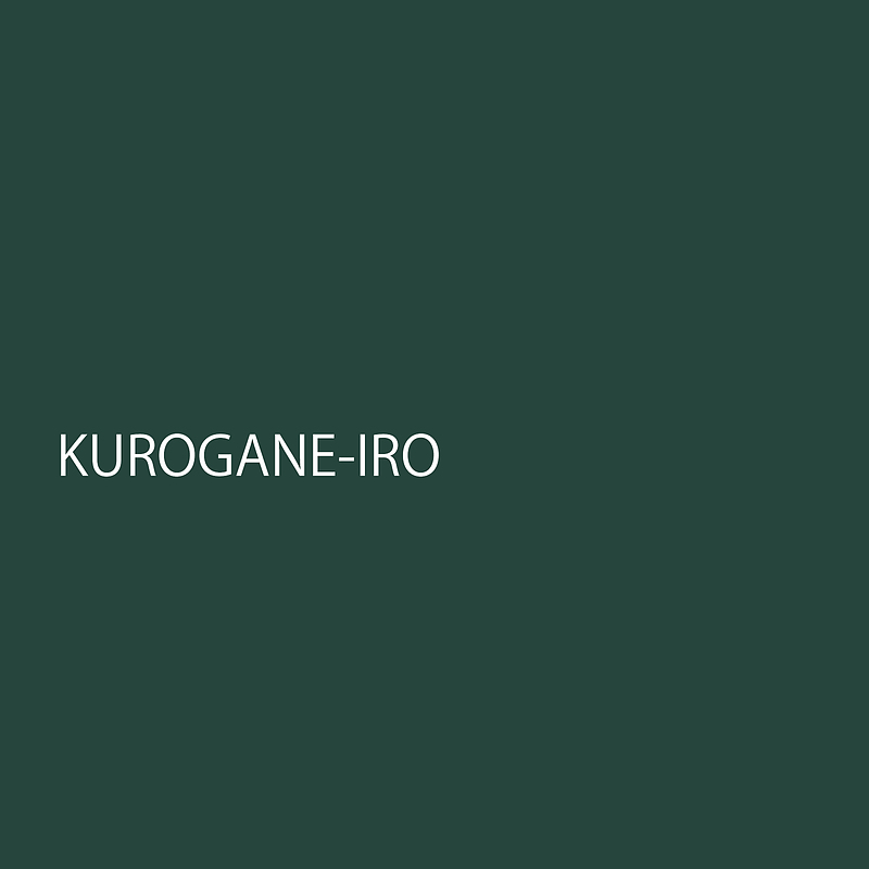 kuroganeiro