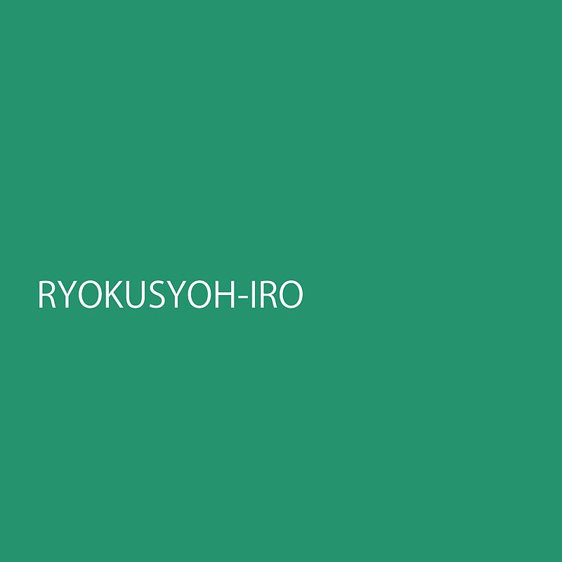 rokusyouiro