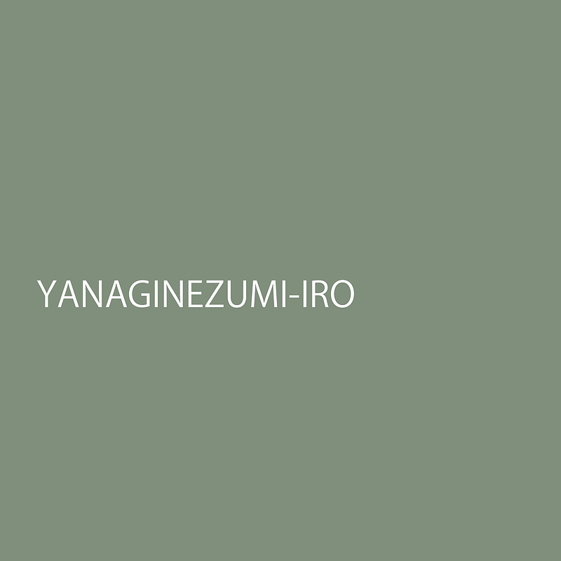 yanaginezumiiro