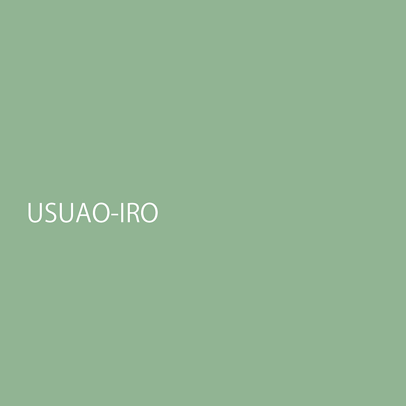 usuaoiro