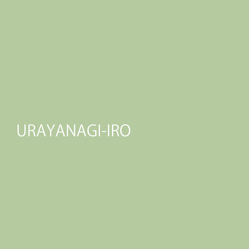 urayanagiiro