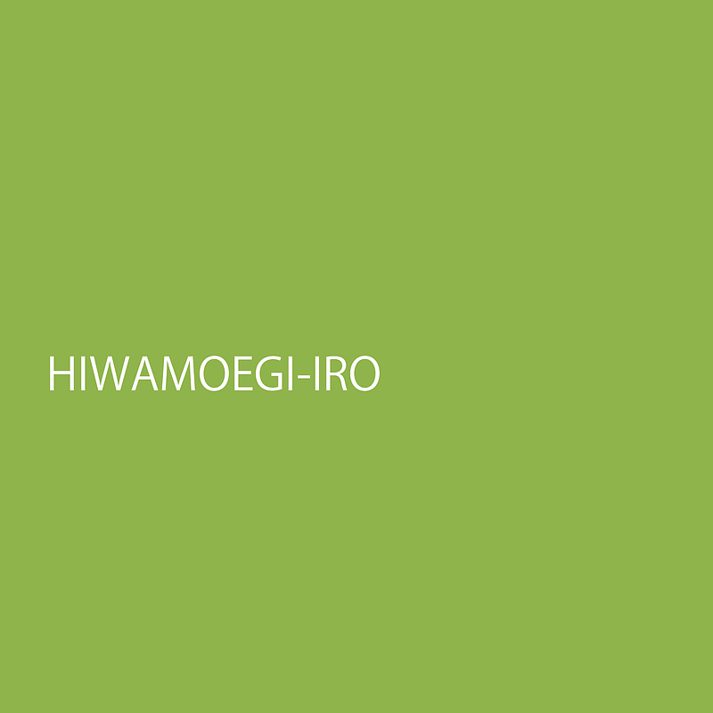 hiwamoegiiro