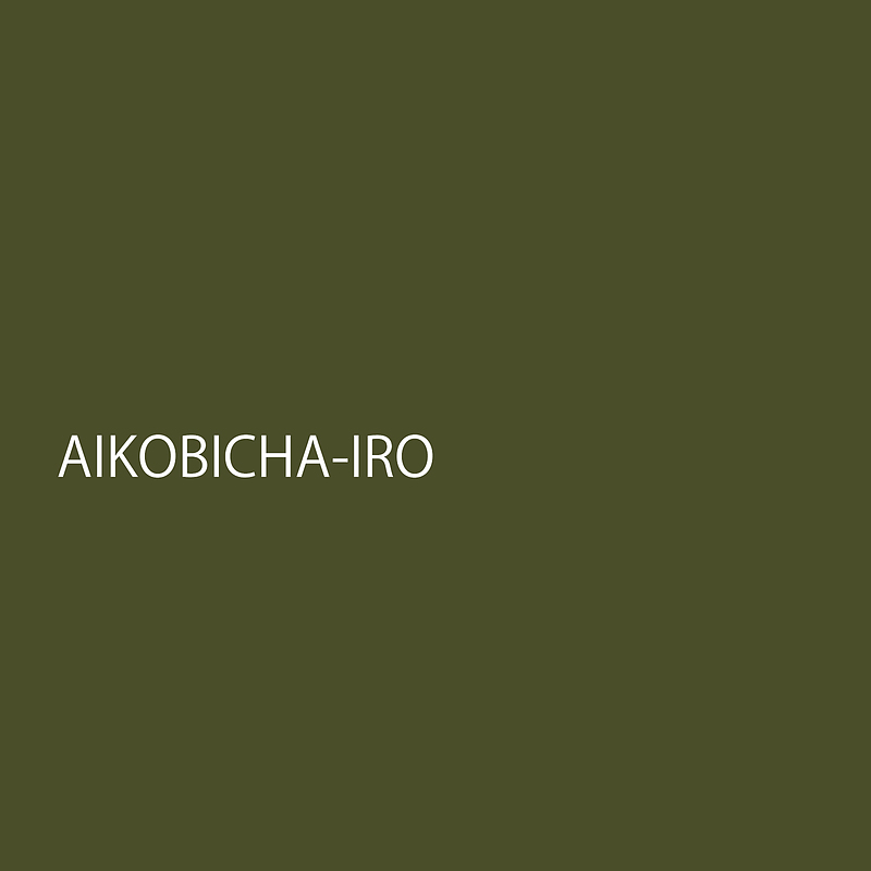 aikobichairo