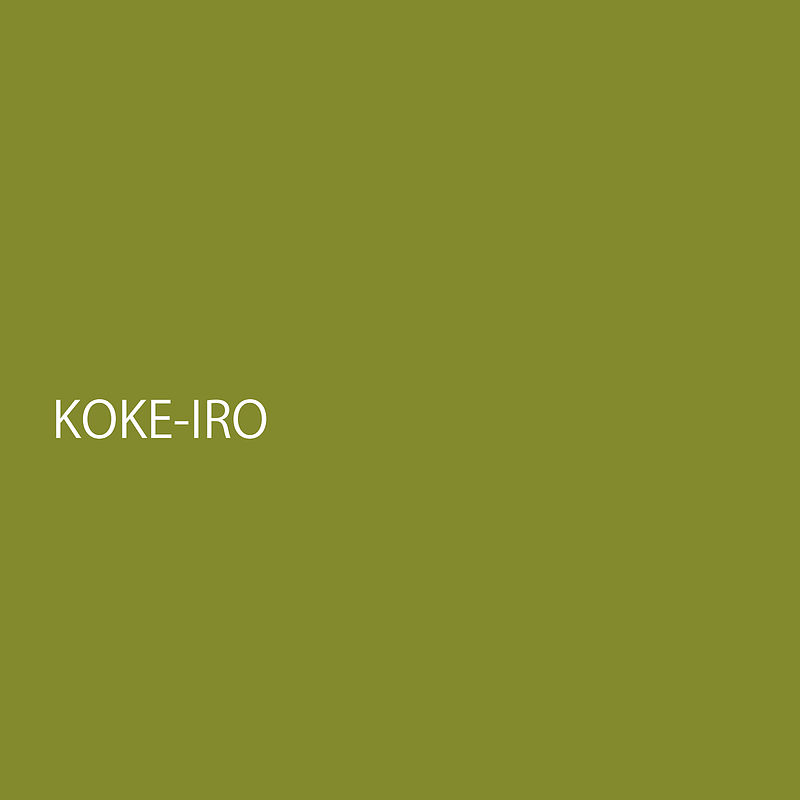 kokeiro