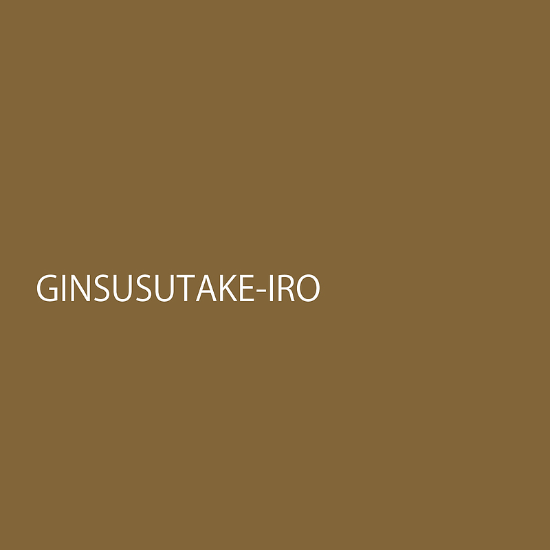 ginsusutakeiro