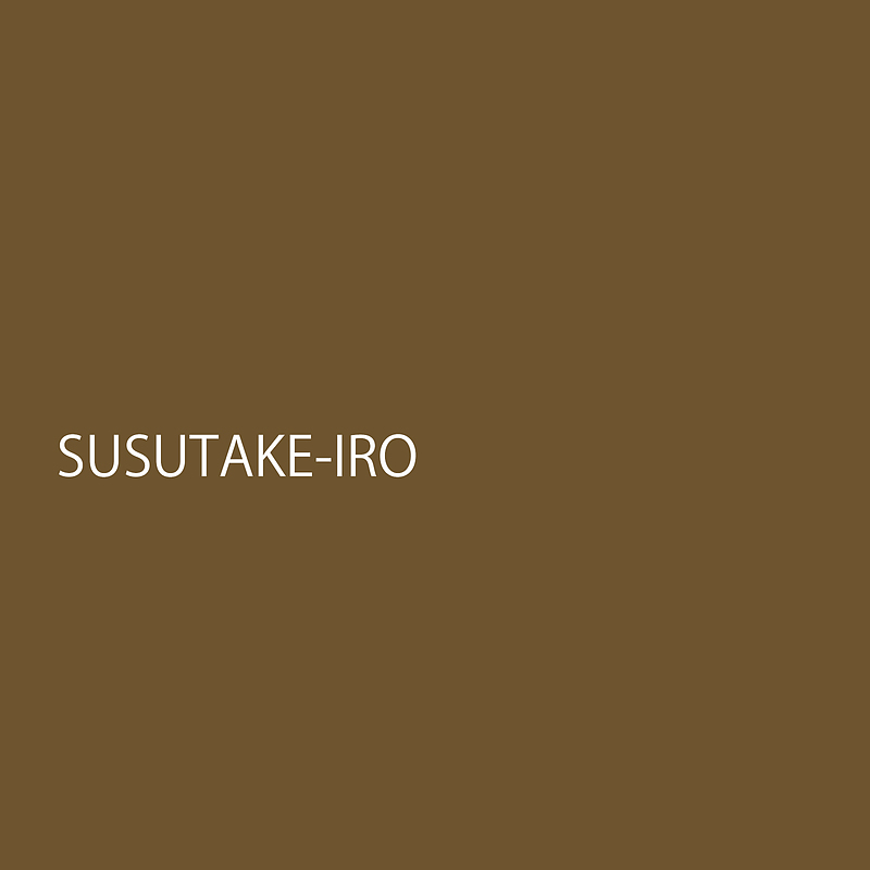 susutakeiro