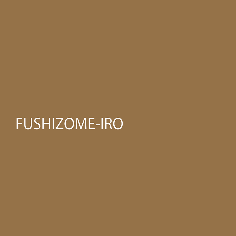 fushizomeiro