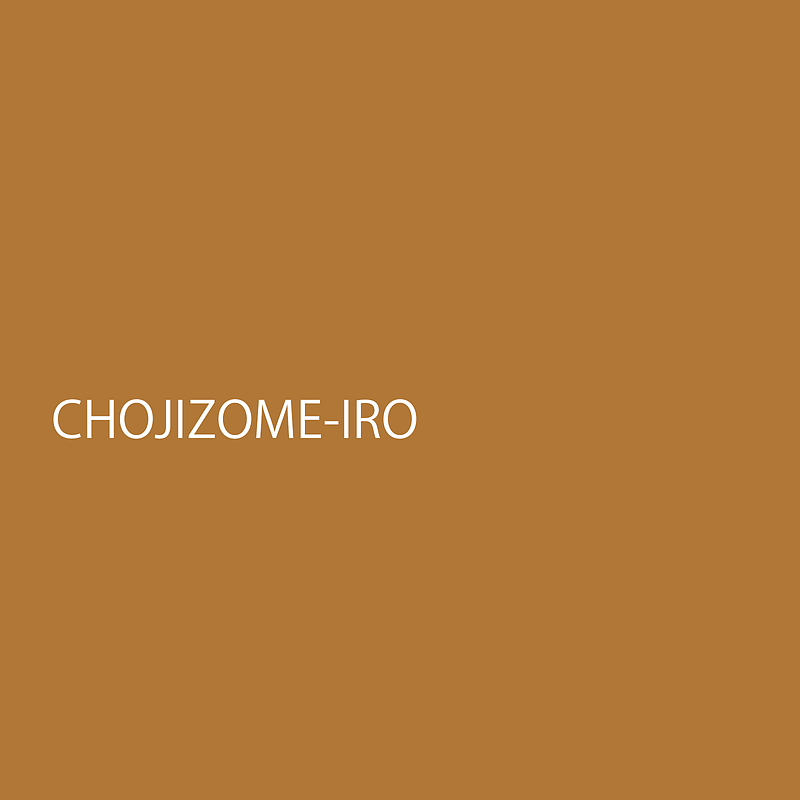 chojizomeiro