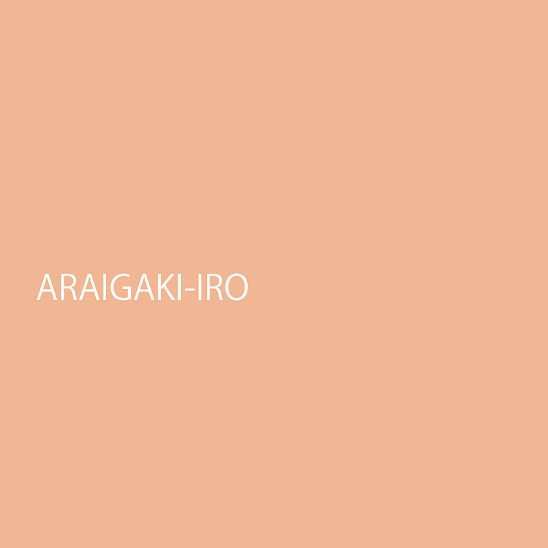 araigakiiro