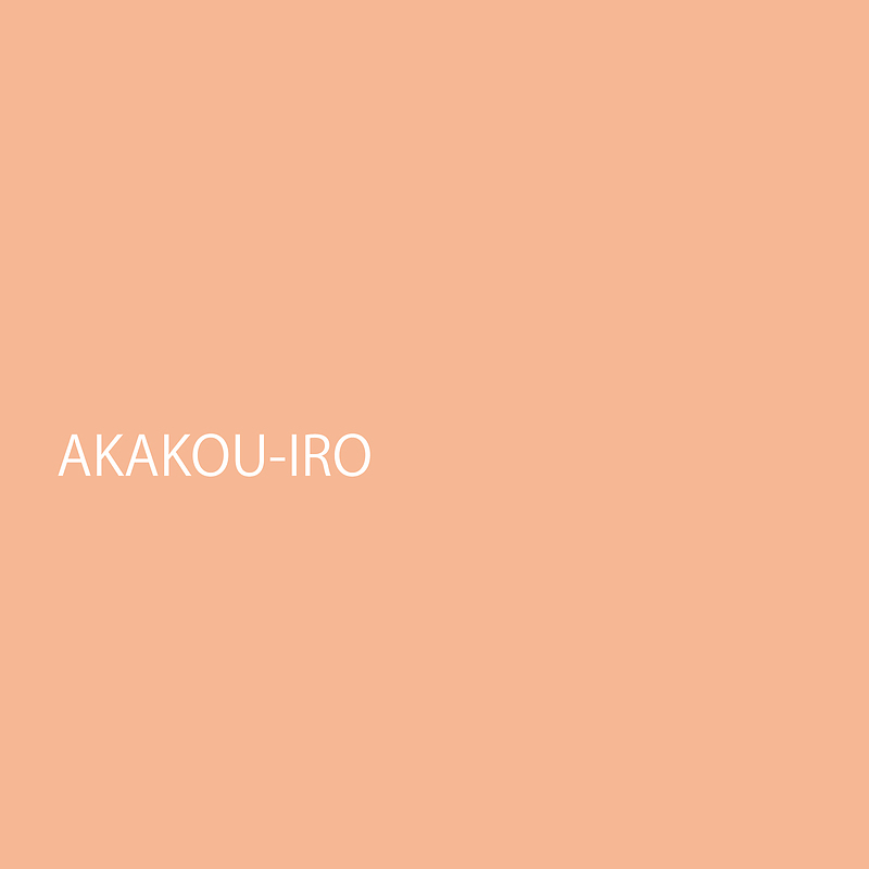 akakouiro