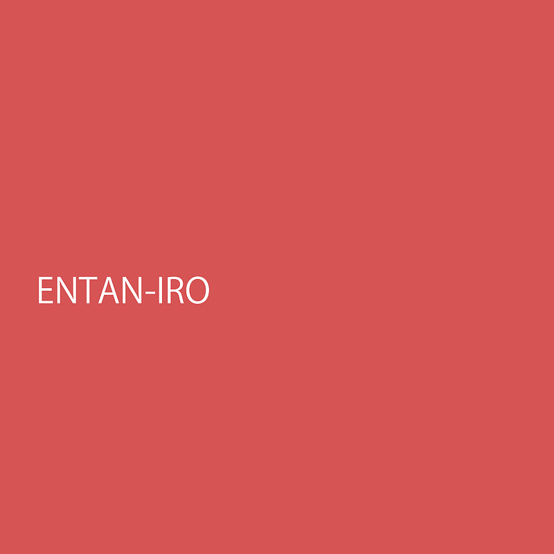 entaniro