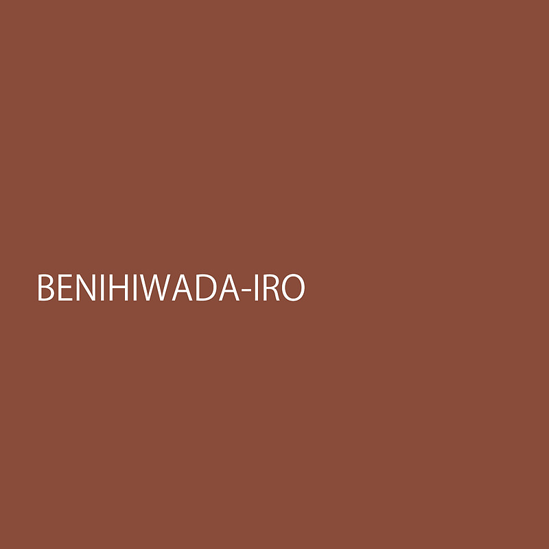 benihiwadairo