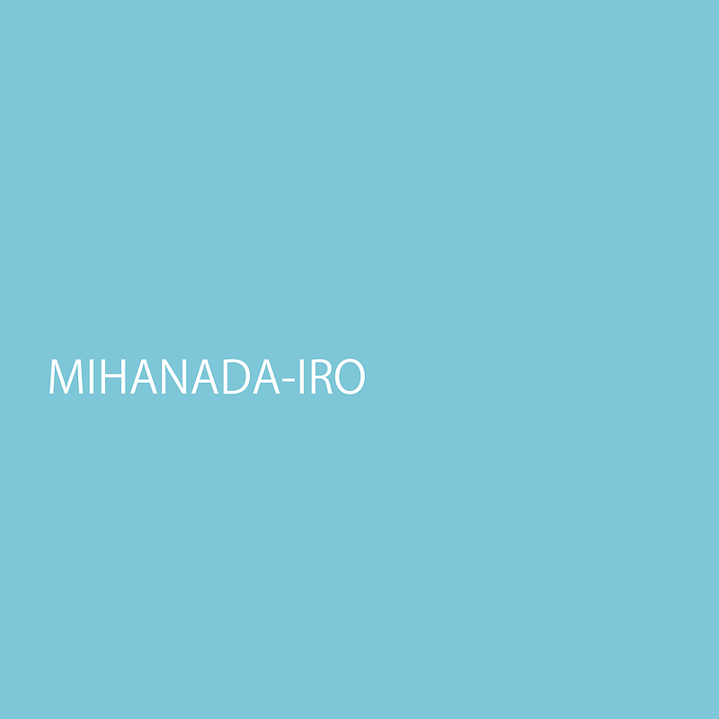 mihanadairo