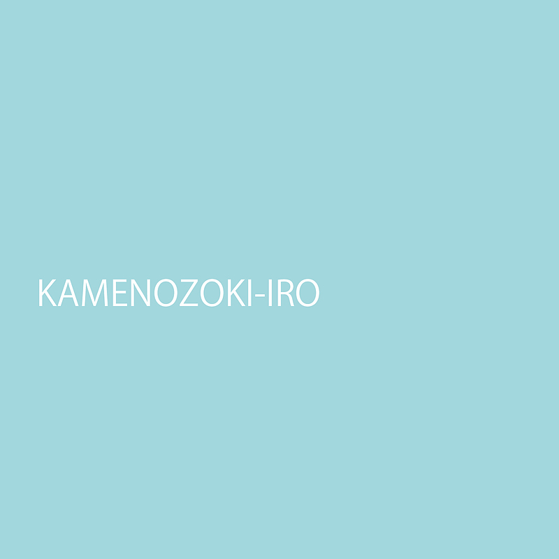 kamenozokiiro