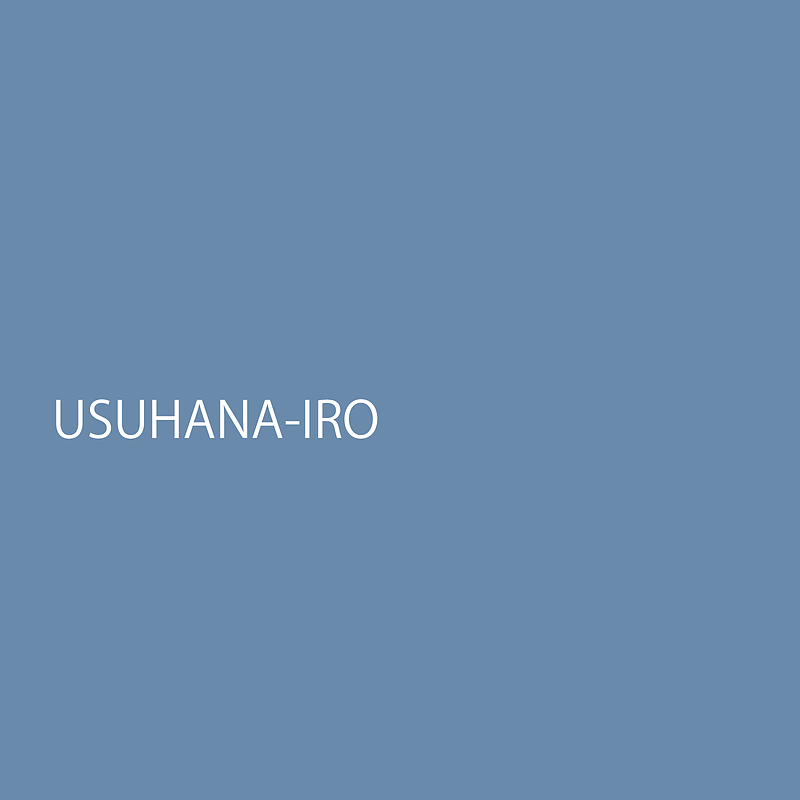 usuhanairo