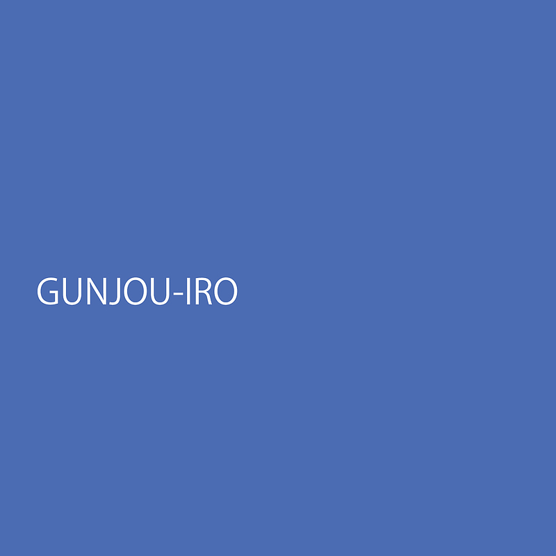 gunjouiro