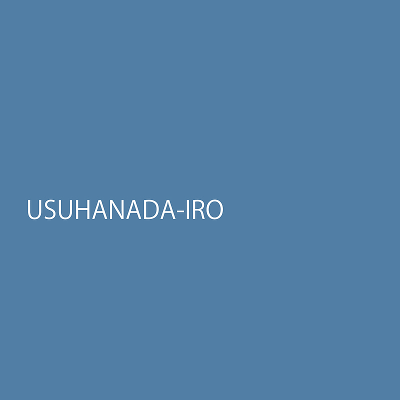 usuhanadairo