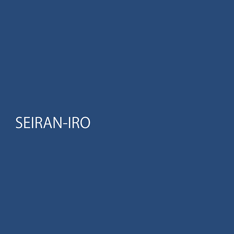 seiraniro