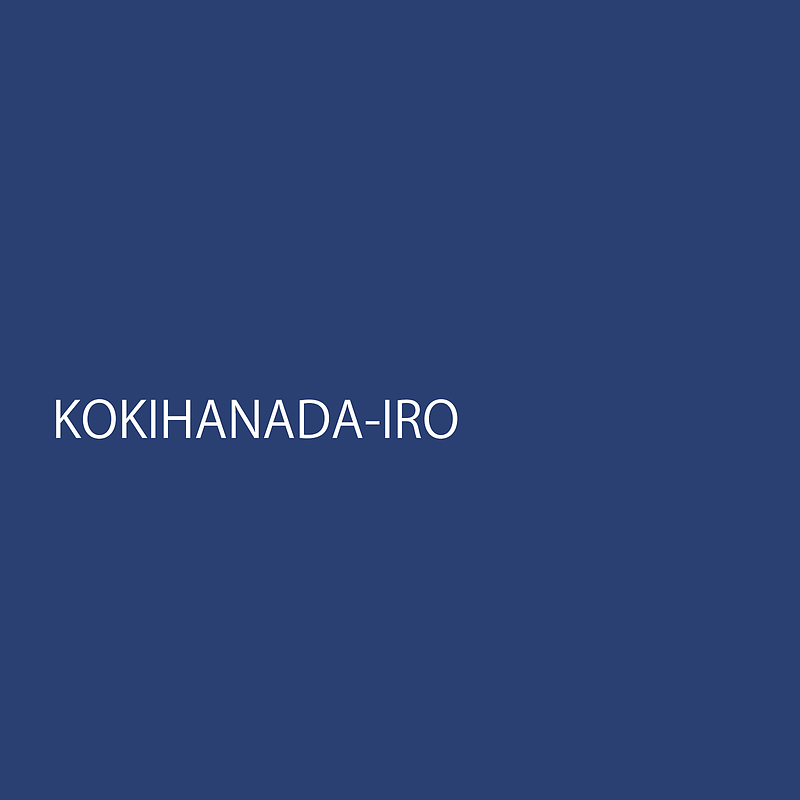 kokihanadair