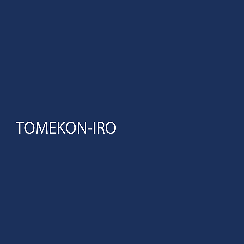 tomekoniro