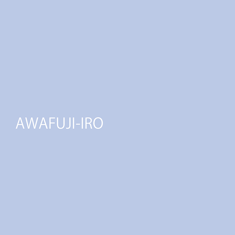 awafujiiro