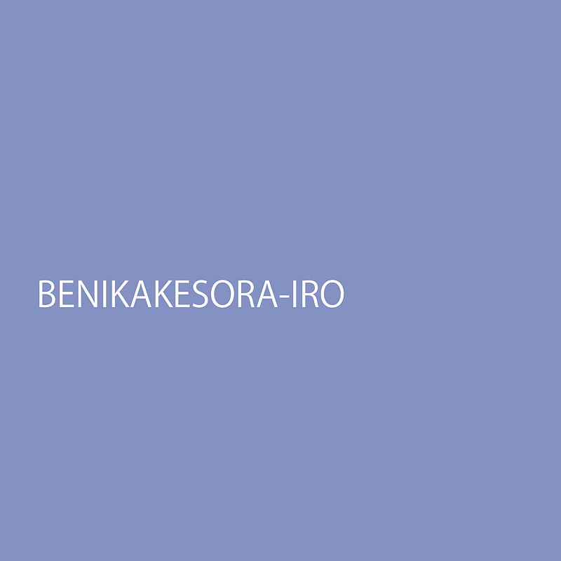 benikakesorairo