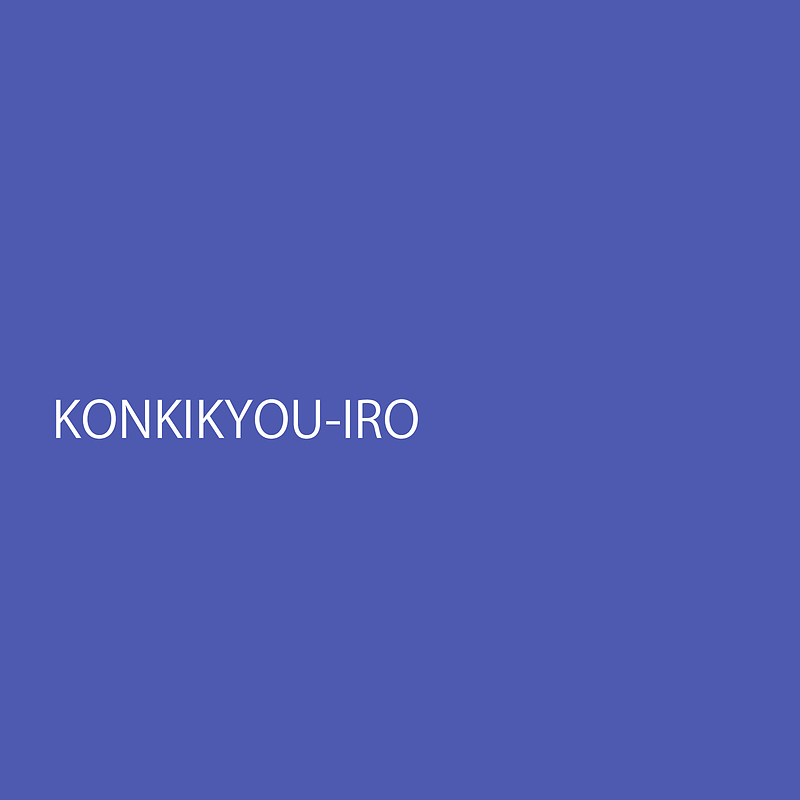 konkikyouiro