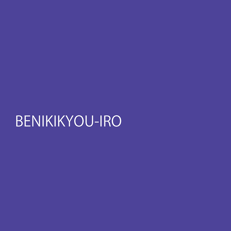 benikikyouiro