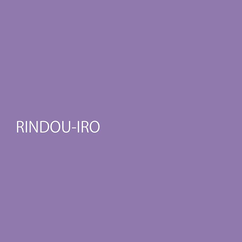 rindouiro