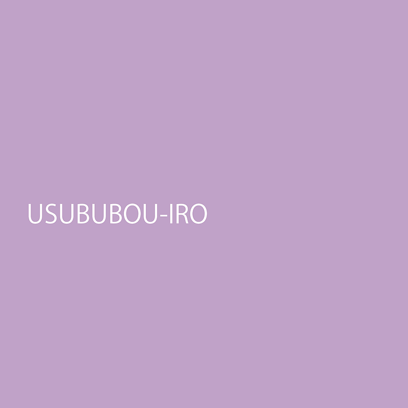 usubudouiro