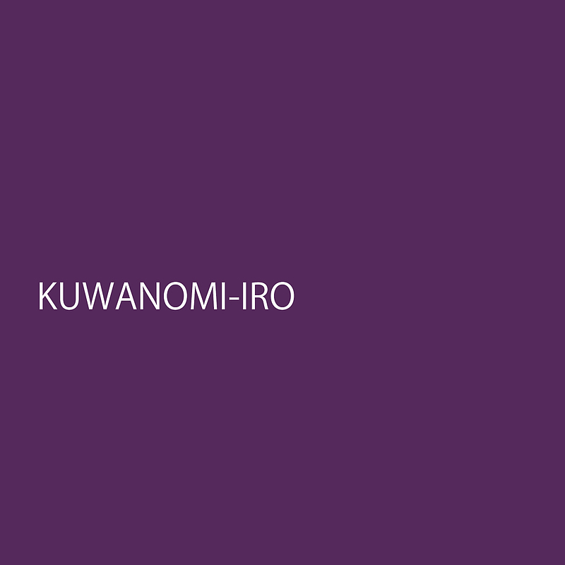 kuwanomiiro