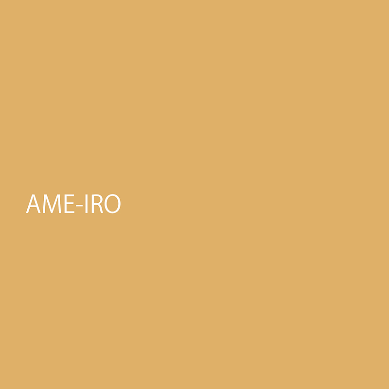 ameiro