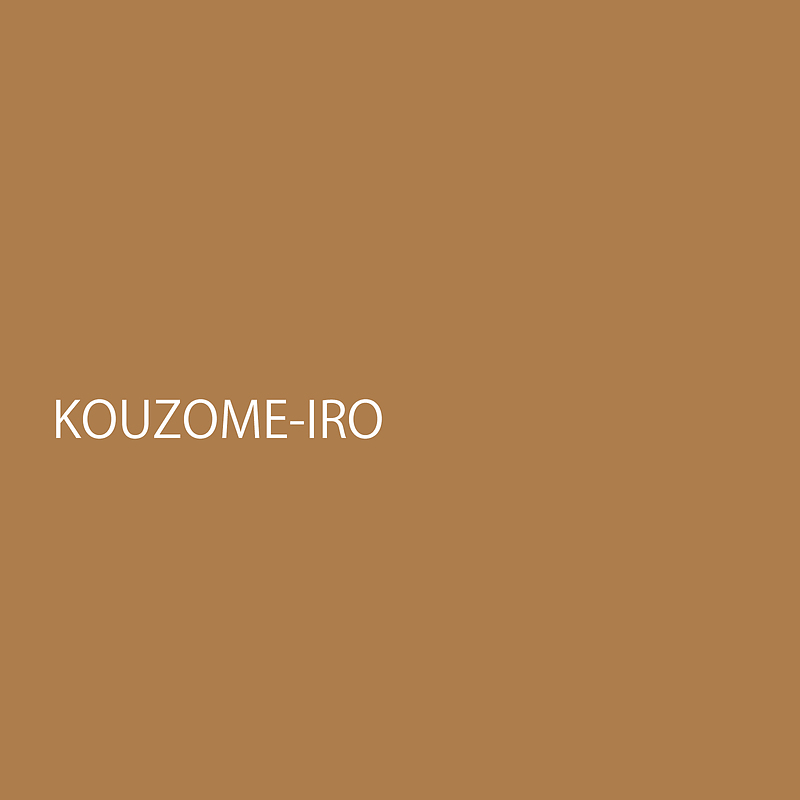 kouzomeiro