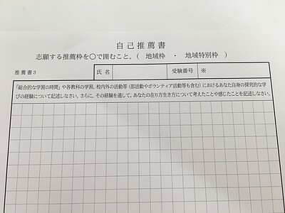 宮崎大学医学部医学科推薦型を目指す高1生 高2生の皆さんへ 塾 予備校講師 児玉秀和 マイベストプロ宮崎