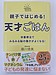 塾に通ってる時間は、守られています。