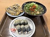 数学の難問と近代哲学者デカルトの名言
