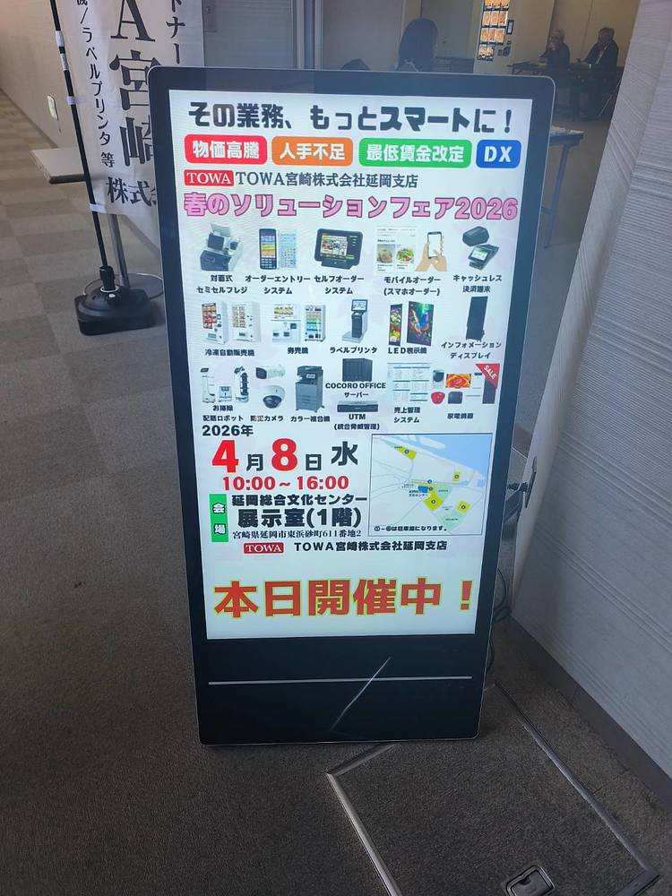 金井俊一 かないしゅんいち