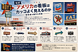 なぜアメリカの看板はカッコよく見えるのか|看板屋の勝手な考察