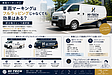 車両マーキングはフルラッピングじゃなくても効果はある？｜部分施工という選択肢