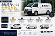 会社名だけでも十分伝わる|車両マーキングはシンプルが強い