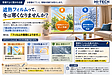 【現場でよく聞かれる話】