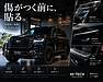 新車のうちに貼る。という考え方。
