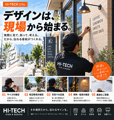 看板、全部書こうとしてませんか？