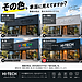 看板の色、好きな色だけで決めてませんか？