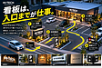 そのお店、入口までちゃんと案内できていますか？