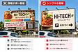 看板は「何を書くか」より「何を削るか」